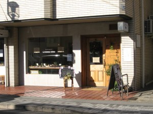 ロワゾーブルー