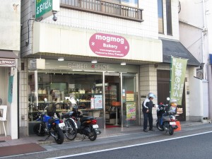 モグモグベーカリー