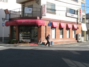 パンドール