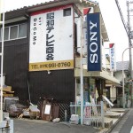 ぱぱん散歩：上牧から山崎