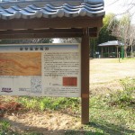 ぱぱん散歩：枚方から光善寺