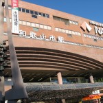 ぱぱん散歩：和歌山上陸
