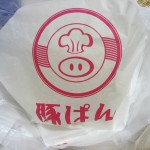 豚ぱん：志津屋京阪三条店