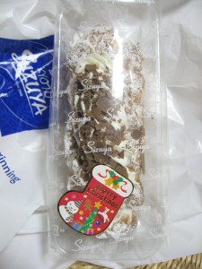 レアチーズ&ホイップクリームのクロッカン：志津屋