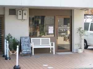 HAYASHI