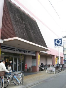 ブーランジェリー105高野店