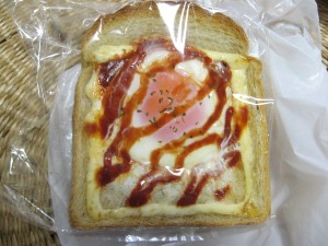 目玉焼きトースト：京都パン工房