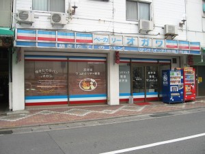 ベーカリーオガワ