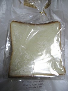 プレミアム食パン：ルボンディー