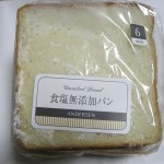 食塩無添加パン：アンデルセン京都伊勢丹店
