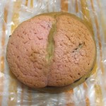 お猿さんのおしり：りとるすとーん北花山店