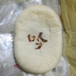 吟十勝あんぱん：モンタボー西友山科店