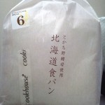 北海道食パン：cookhouse阪急三番街店