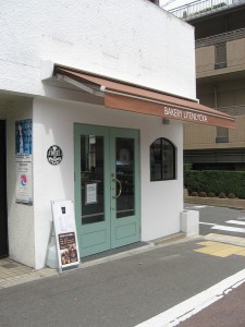 リーテンリュッカ