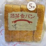 胚芽食パン：ドンク京都高島屋店