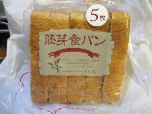 胚芽食パン：ドンク