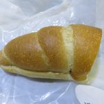 あんバターホルン：ヤマダベーカリー