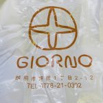 ジョルノ