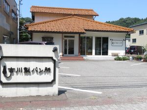 吉川製パン所