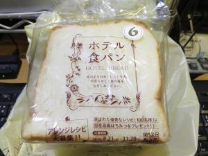ホテル食パン：フジパンストアー