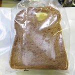 チョコっと栗食パン：オレノパンオクムラ祇園店