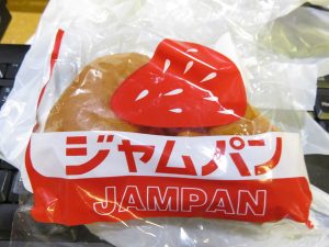 ジャムパン：ササキパン本店