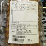 ラウンド食パン（プレーン）：ベーカリーファクトリー