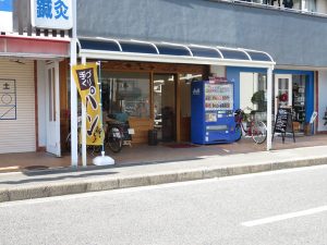 パンデマユサ