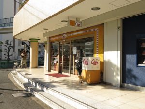 リュウヘイ阪急南茨木店