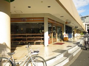 リュウヘイ阪急南茨木店
