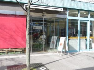 コシニール寝屋川店