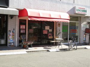 Gabiのパン