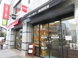 ムゥレン