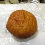 あんフライ：ナワテベーカリー