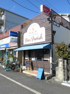 パンパリッシュ