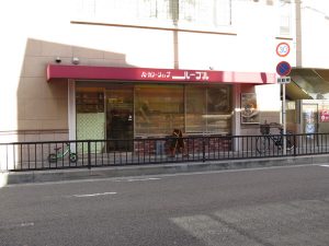 ベーカリーショップルーブル