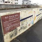 ぱぱん散歩：住道から忍ケ丘