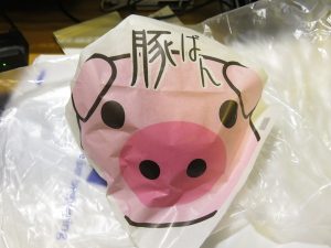 豚ぱん（2017）：志津屋