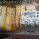 ベーコンエッグのフレンチサンド：小麦の郷