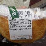 クリームパン：小麦の郷