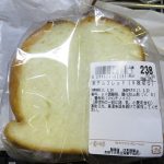 ホテルブレッド：小麦の郷ライフ伏見深草店