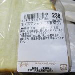 ホテルブレッド：小麦の郷