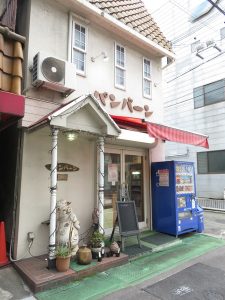 パンバーン