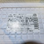 焼きそばサンド：志津屋