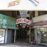 ぱぱん散歩：長原から八尾