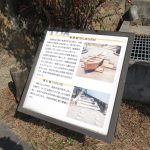 ぱぱん散歩：長原から八尾