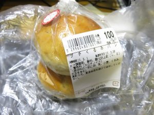 プチくるみパン：小麦の郷