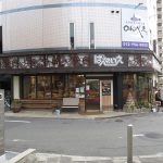 ぱんのいえ古市店