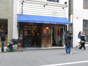 ペサ