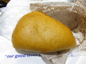 とろーりモッツァレラチーズのカルツォーネ：志津屋